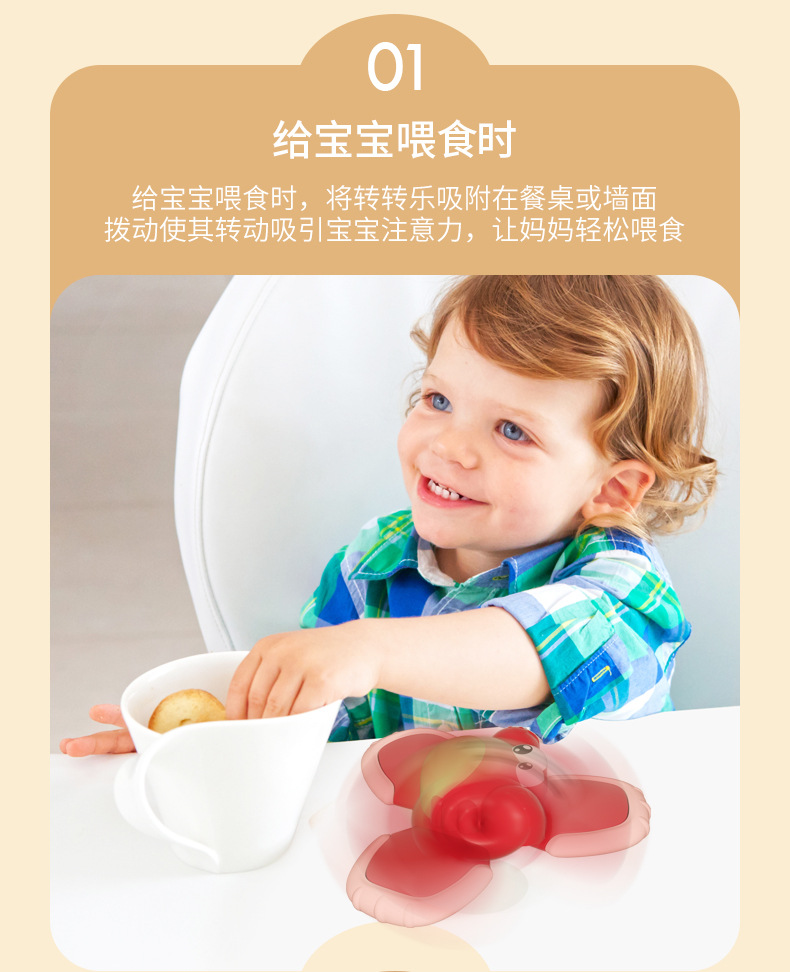 Rotating Flower Sucker Baby Dining Table and Chair Sucker Rotary Table Toy Children's Rotating Fingertip Gyro