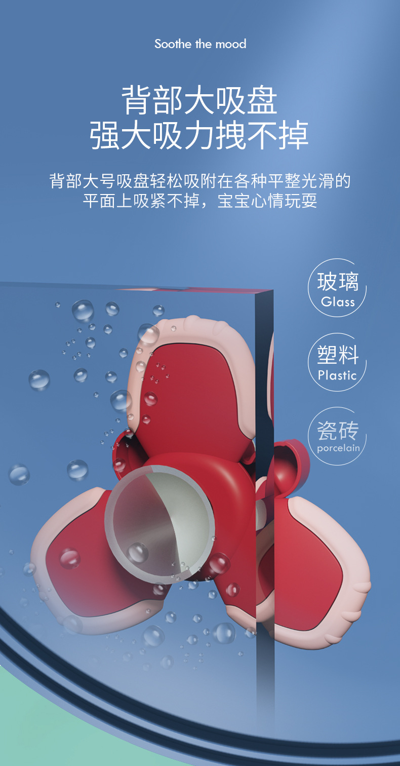 Rotating Flower Sucker Baby Dining Table and Chair Sucker Rotary Table Toy Children's Rotating Fingertip Gyro
