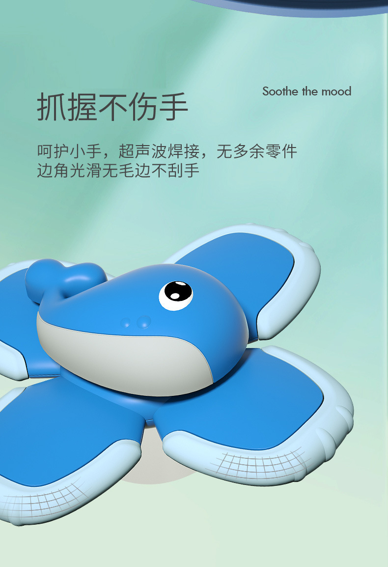Rotating Flower Sucker Baby Dining Table and Chair Sucker Rotary Table Toy Children's Rotating Fingertip Gyro