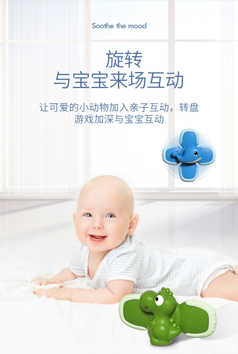Rotating Flower Sucker Baby Dining Table and Chair Sucker Rotary Table Toy Children's Rotating Fingertip Gyro