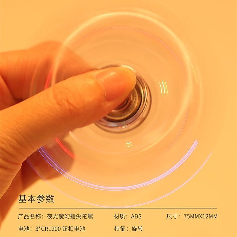 CrossBorder Fingertip Gyro Colorful ThreeLeaf Colorful Luminous Finger Rotating DoubleFaced Crystal Gyro Children's Toy