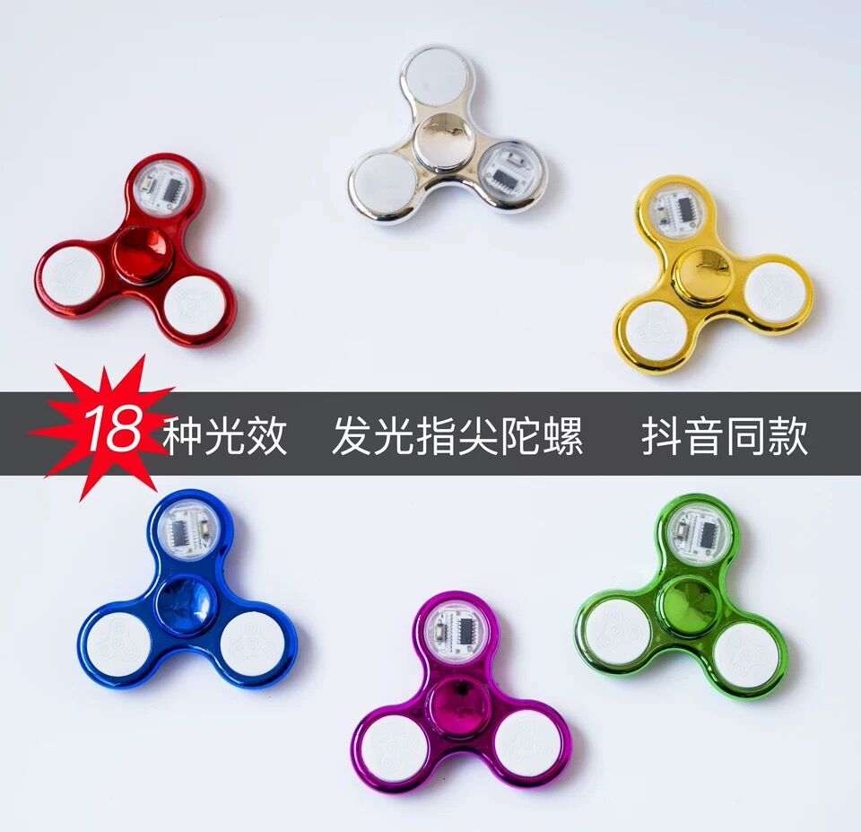CrossBorder Fingertip Gyro Colorful ThreeLeaf Colorful Luminous Finger Rotating DoubleFaced Crystal Gyro Children's Toy