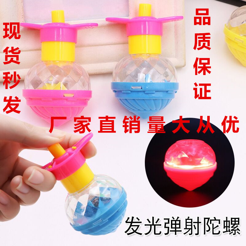 CrossBorder Fingertip Gyro Colorful ThreeLeaf Colorful Luminous Finger Rotating DoubleFaced Crystal Gyro Children's Toy