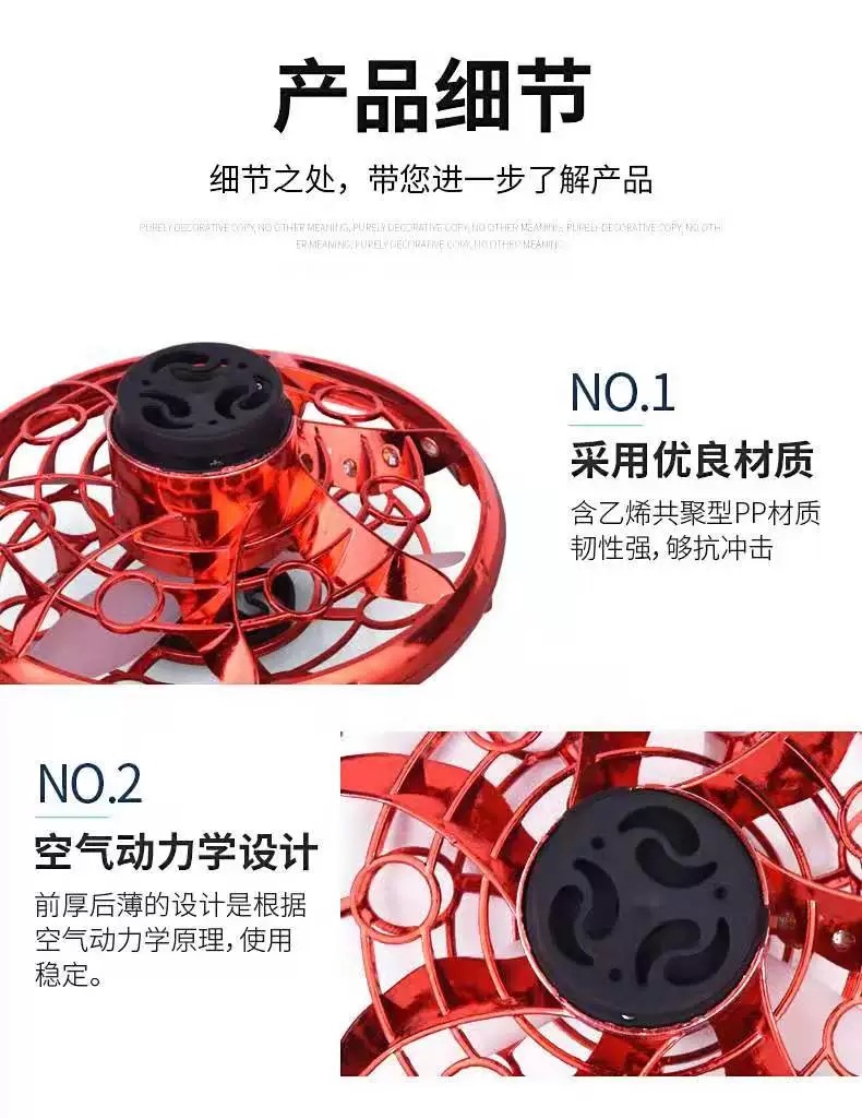 Magic Ball Flying Spinning Ball UFO Fingertip Gyro Suspension Induction Vehicle Flying Gyro Luminous Toy