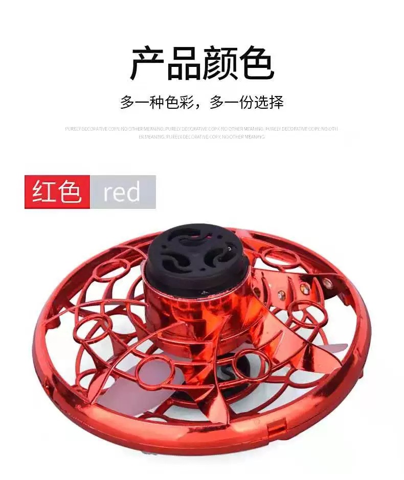 Magic Ball Flying Spinning Ball UFO Fingertip Gyro Suspension Induction Vehicle Flying Gyro Luminous Toy