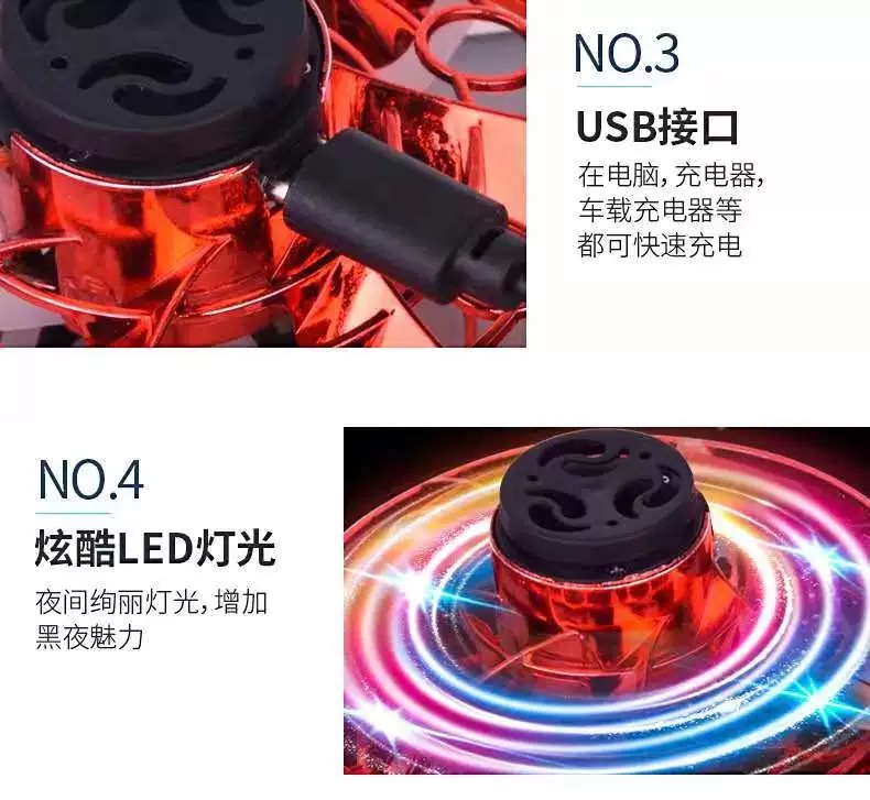 Magic Ball Flying Spinning Ball UFO Fingertip Gyro Suspension Induction Vehicle Flying Gyro Luminous Toy