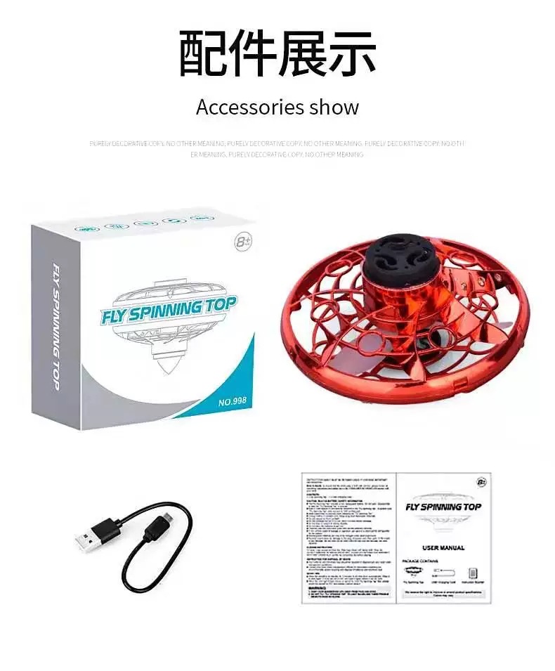 Magic Ball Flying Spinning Ball UFO Fingertip Gyro Suspension Induction Vehicle Flying Gyro Luminous Toy