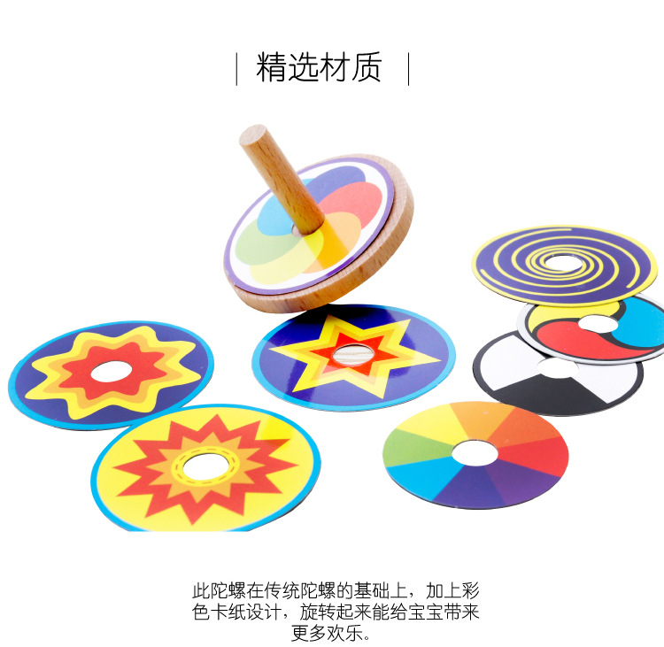 Creative Educational Toys Variety Gyro Children's Toy Wooden Building Blocks Fingertip Gyro TikTok Same Style Hot Sale Toy Creative Educational Toys Variety Gyro Children's Toy Wooden Building Blocks Fingertip Gyro TikTok Same Style Hot Sale Toy