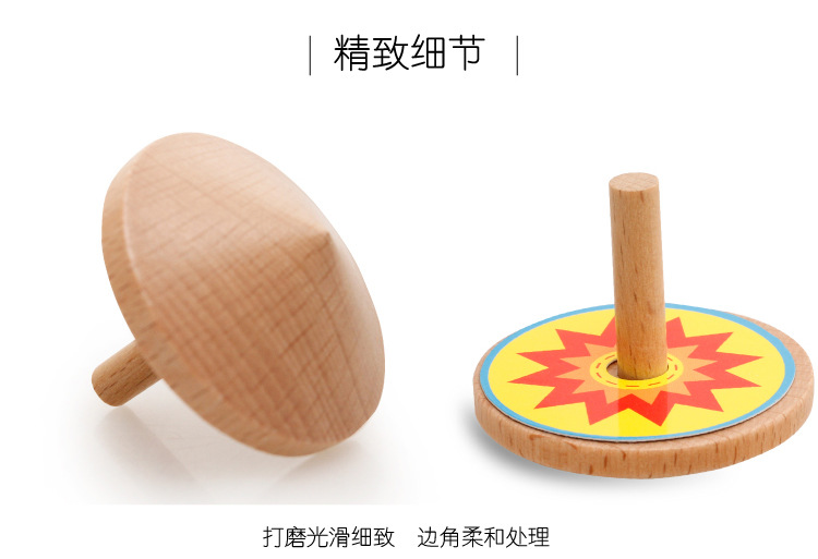 Creative Educational Toys Variety Gyro Children's Toy Wooden Building Blocks Fingertip Gyro TikTok Same Style Hot Sale Toy Creative Educational Toys Variety Gyro Children's Toy Wooden Building Blocks Fingertip Gyro TikTok Same Style Hot Sale Toy