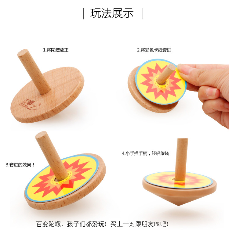 Creative Educational Toys Variety Gyro Children's Toy Wooden Building Blocks Fingertip Gyro TikTok Same Style Hot Sale Toy Creative Educational Toys Variety Gyro Children's Toy Wooden Building Blocks Fingertip Gyro TikTok Same Style Hot Sale Toy