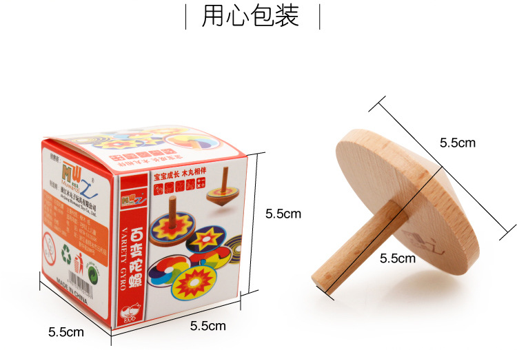Creative Educational Toys Variety Gyro Children's Toy Wooden Building Blocks Fingertip Gyro TikTok Same Style Hot Sale Toy Creative Educational Toys Variety Gyro Children's Toy Wooden Building Blocks Fingertip Gyro TikTok Same Style Hot Sale Toy