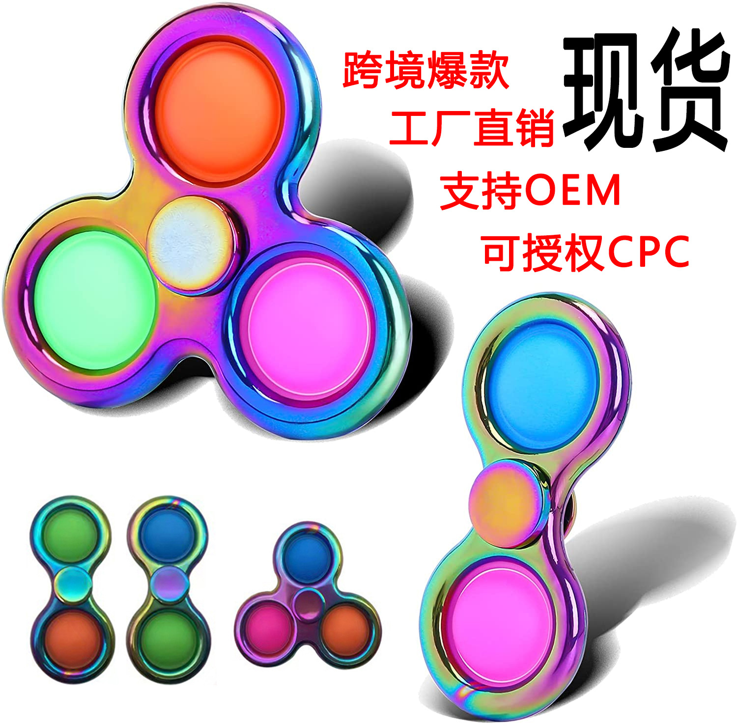 Amazon Finger Bubble Music Gyro Alloy Fingertip Gyro Pressure Reduction Toy Deratization Pioneer Keychain Bubble
