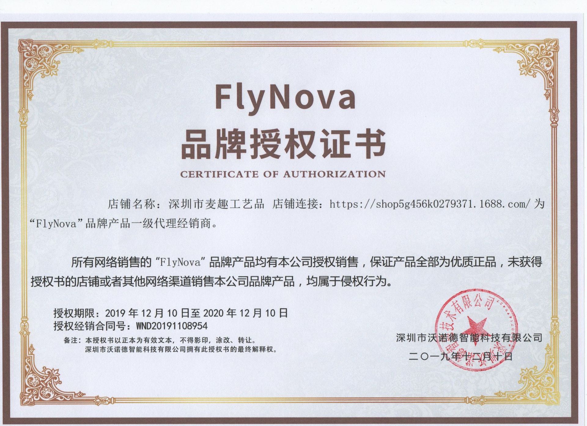 Cross-Border New Flynova Free Route Fingertip Gyro Creative Swing Casual Interactive Toy Flying Gyro Cross-Border New Flynova Free Route Fingertip Gyro Creative Swing Casual Interactive Toy Flying Gyro