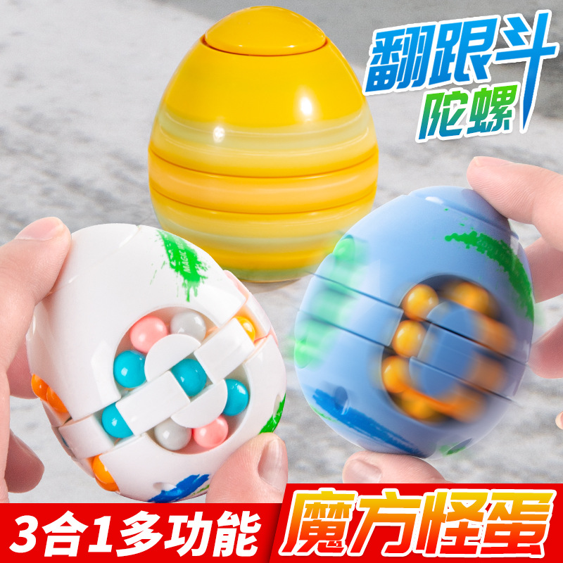 Toys Puzzle Flip Bucket Gyro Cube Rotating Magic Bean Monster Egg Fingertip Gyro Pressure Reduction Toy Decompression