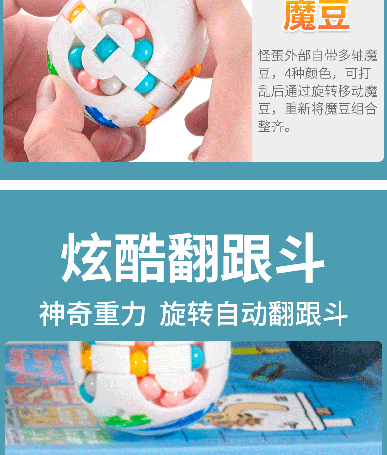 Toys Puzzle Flip Bucket Gyro Cube Rotating Magic Bean Monster Egg Fingertip Gyro Pressure Reduction Toy Decompression Toys Puzzle Flip Bucket Gyro Cube Rotating Magic Bean Monster Egg Fingertip Gyro Pressure Reduction Toy Decompression