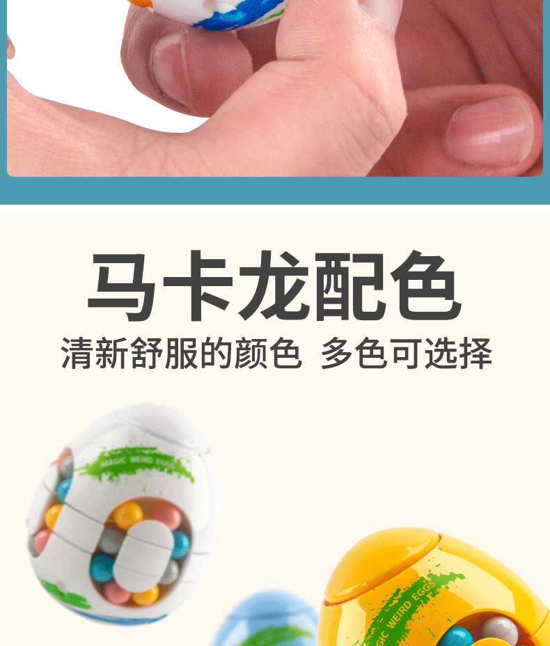 Toys Puzzle Flip Bucket Gyro Cube Rotating Magic Bean Monster Egg Fingertip Gyro Pressure Reduction Toy Decompression Toys Puzzle Flip Bucket Gyro Cube Rotating Magic Bean Monster Egg Fingertip Gyro Pressure Reduction Toy Decompression