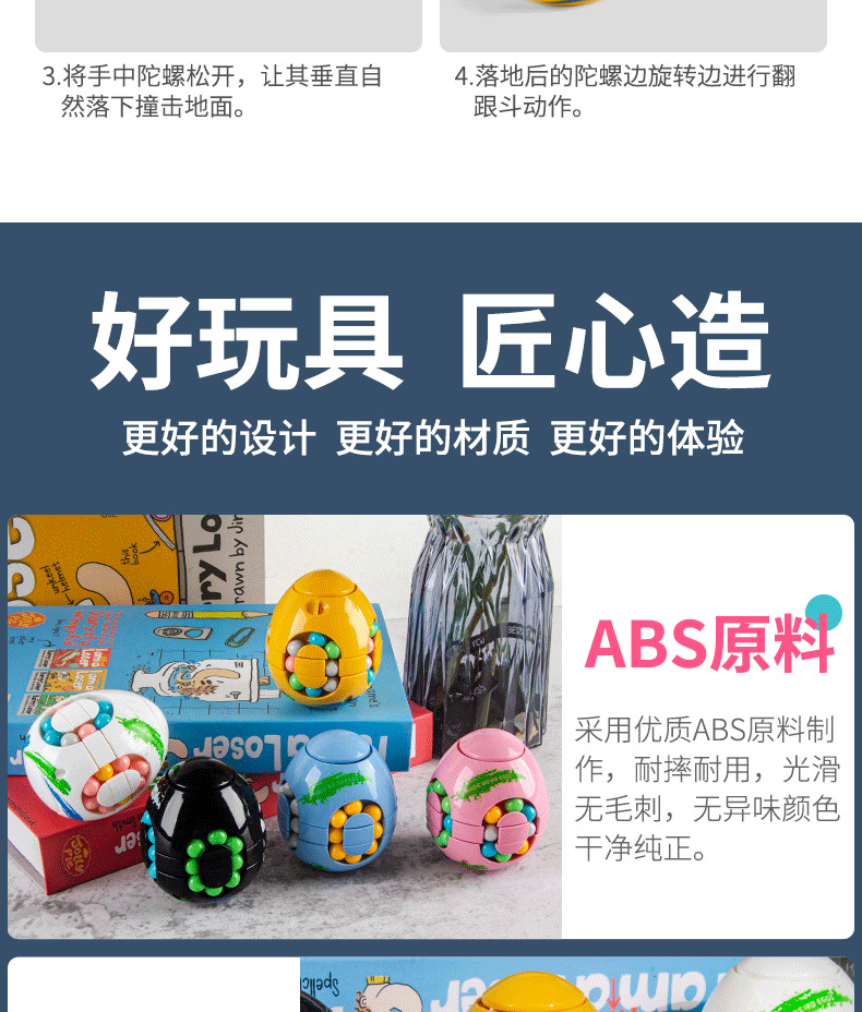 Toys Puzzle Flip Bucket Gyro Cube Rotating Magic Bean Monster Egg Fingertip Gyro Pressure Reduction Toy Decompression Toys Puzzle Flip Bucket Gyro Cube Rotating Magic Bean Monster Egg Fingertip Gyro Pressure Reduction Toy Decompression