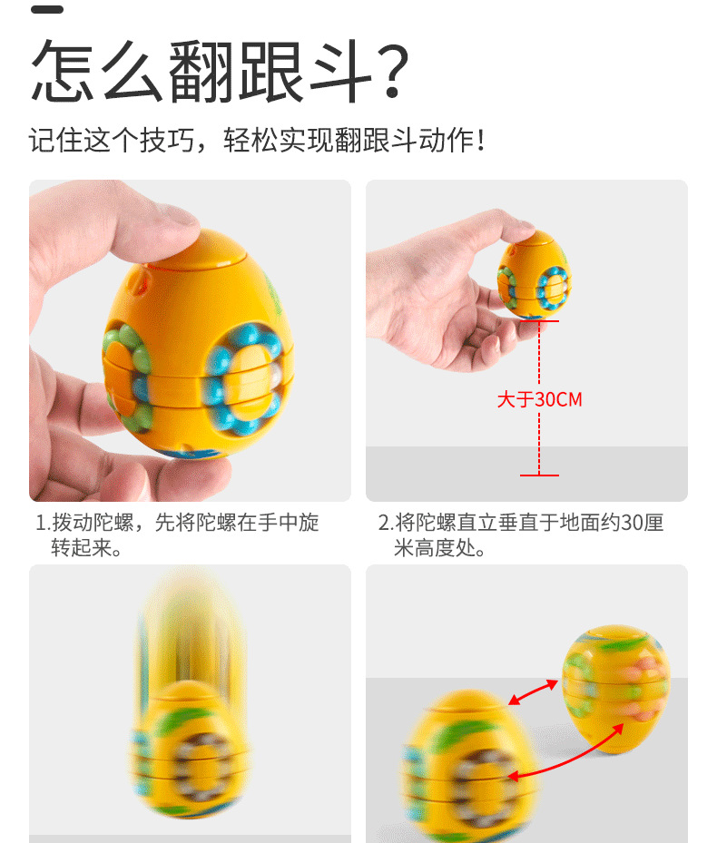 Toys Puzzle Flip Bucket Gyro Cube Rotating Magic Bean Monster Egg Fingertip Gyro Pressure Reduction Toy Decompression Toys Puzzle Flip Bucket Gyro Cube Rotating Magic Bean Monster Egg Fingertip Gyro Pressure Reduction Toy Decompression