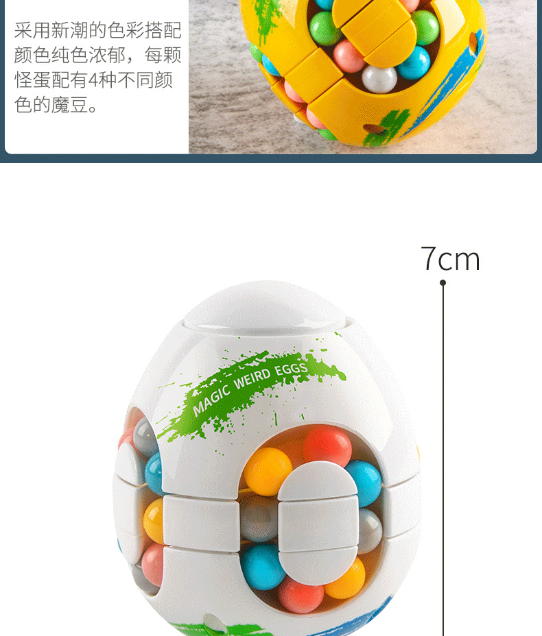 Toys Puzzle Flip Bucket Gyro Cube Rotating Magic Bean Monster Egg Fingertip Gyro Pressure Reduction Toy Decompression Toys Puzzle Flip Bucket Gyro Cube Rotating Magic Bean Monster Egg Fingertip Gyro Pressure Reduction Toy Decompression
