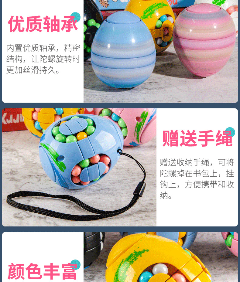 Toys Puzzle Flip Bucket Gyro Cube Rotating Magic Bean Monster Egg Fingertip Gyro Pressure Reduction Toy Decompression Toys Puzzle Flip Bucket Gyro Cube Rotating Magic Bean Monster Egg Fingertip Gyro Pressure Reduction Toy Decompression