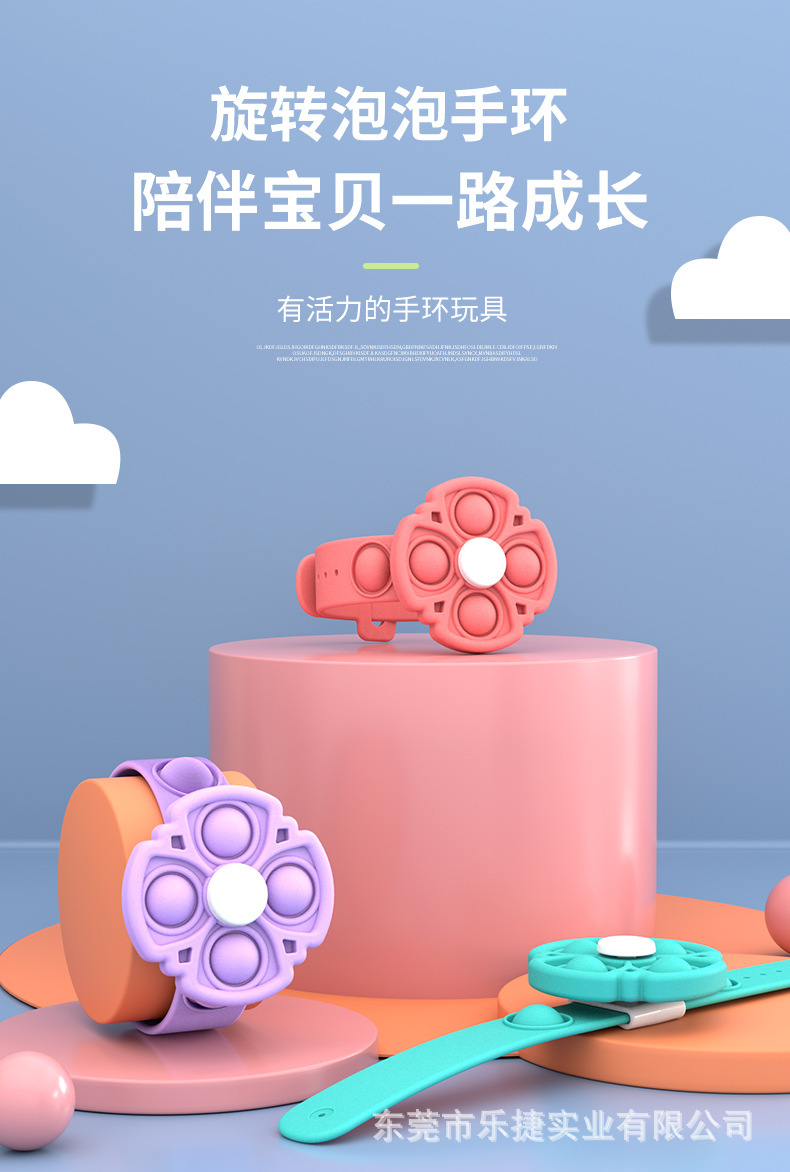Rotating Bracelet Bubble Decompression Toy Mouse Killer Pioneer Fingertip Gyro Silicone Bracelet Children's Educational Toys Rotating Bracelet Bubble Decompression Toy Mouse Killer Pioneer Fingertip Gyro Silicone Bracelet Children's Educational Toys