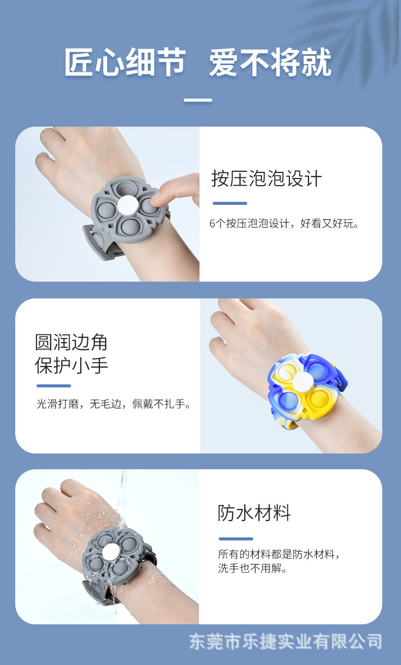Rotating Bracelet Bubble Decompression Toy Mouse Killer Pioneer Fingertip Gyro Silicone Bracelet Children's Educational Toys Rotating Bracelet Bubble Decompression Toy Mouse Killer Pioneer Fingertip Gyro Silicone Bracelet Children's Educational Toys