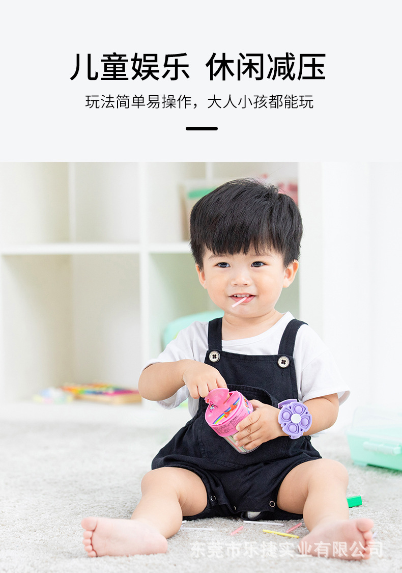 Rotating Bracelet Bubble Decompression Toy Mouse Killer Pioneer Fingertip Gyro Silicone Bracelet Children's Educational Toys Rotating Bracelet Bubble Decompression Toy Mouse Killer Pioneer Fingertip Gyro Silicone Bracelet Children's Educational Toys
