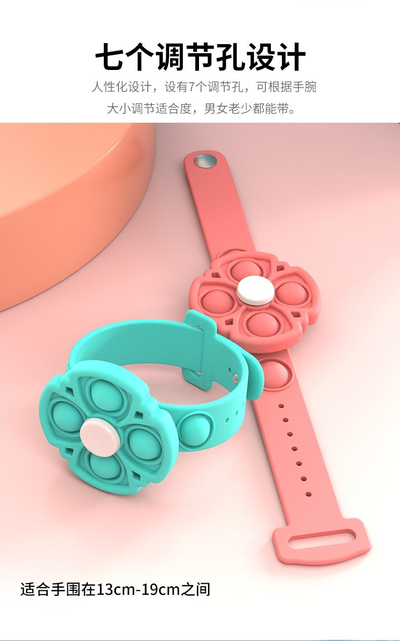 Rotating Bracelet Bubble Decompression Toy Mouse Killer Pioneer Fingertip Gyro Silicone Bracelet Children's Educational Toys Rotating Bracelet Bubble Decompression Toy Mouse Killer Pioneer Fingertip Gyro Silicone Bracelet Children's Educational Toys