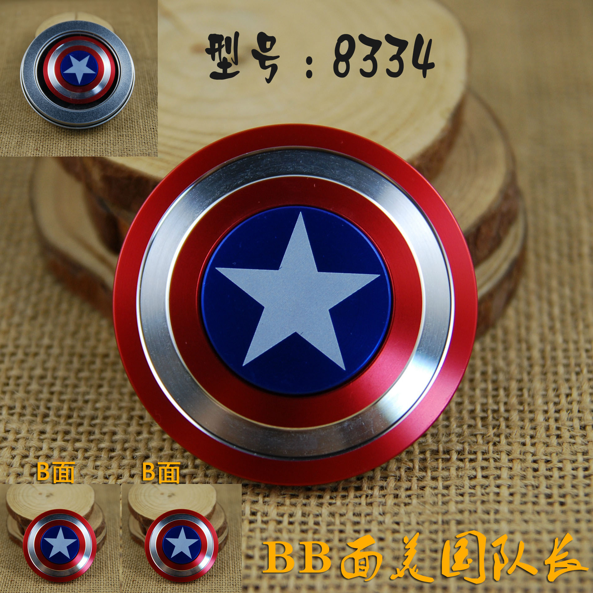 The new captain America's fingertip gyro metal decompressor refers to a spiral of cool creative toy gyro wholesale.