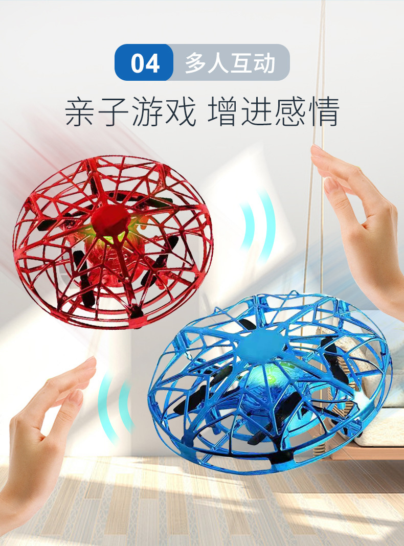 Flynovabo Second Generation UFO Induction Gesture Aircraft Fingertip Gyro UFO Suspension Toy Spinning Ball Toy
