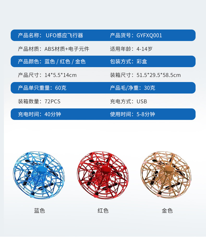 Flynovabo Second Generation UFO Induction Gesture Aircraft Fingertip Gyro UFO Suspension Toy Spinning Ball Toy Flynovabo Second Generation UFO Induction Gesture Aircraft Fingertip Gyro UFO Suspension Toy Spinning Ball Toy
