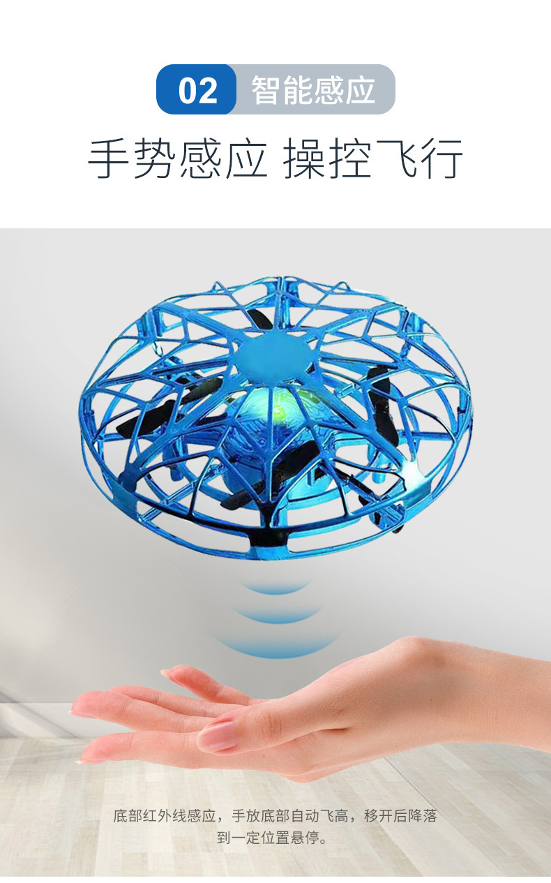 Flynovabo Second Generation UFO Induction Gesture Aircraft Fingertip Gyro UFO Suspension Toy Spinning Ball Toy Flynovabo Second Generation UFO Induction Gesture Aircraft Fingertip Gyro UFO Suspension Toy Spinning Ball Toy