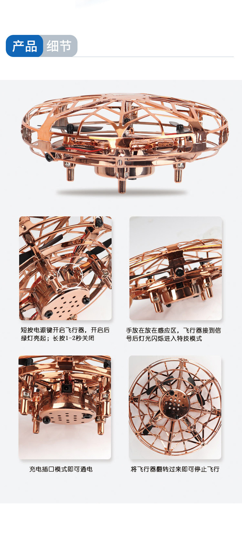 Flynovabo Second Generation UFO Induction Gesture Aircraft Fingertip Gyro UFO Suspension Toy Spinning Ball Toy Flynovabo Second Generation UFO Induction Gesture Aircraft Fingertip Gyro UFO Suspension Toy Spinning Ball Toy