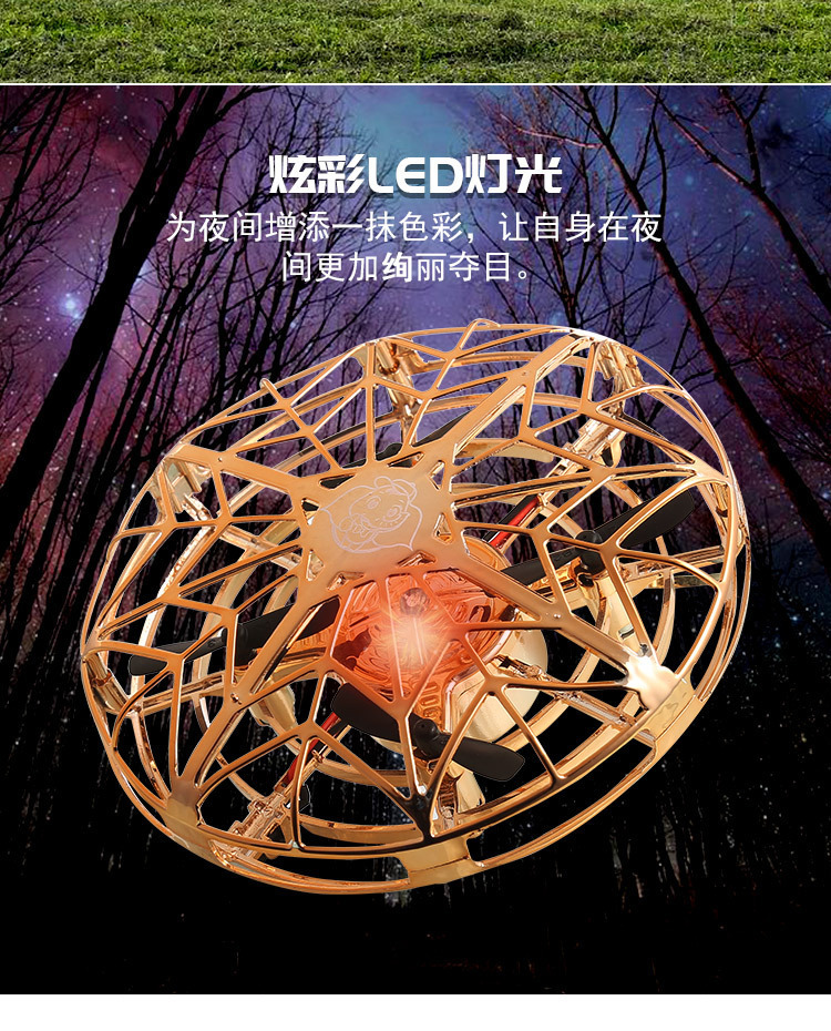Flynovabo Second Generation UFO Induction Gesture Aircraft Fingertip Gyro UFO Suspension Toy Spinning Ball Toy Flynovabo Second Generation UFO Induction Gesture Aircraft Fingertip Gyro UFO Suspension Toy Spinning Ball Toy