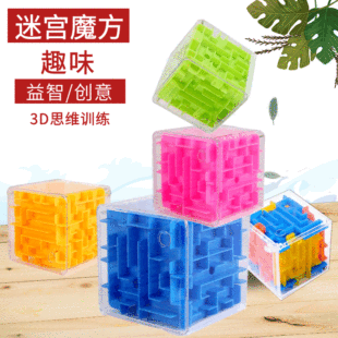 Creative Style Small Magic Bean Burger Cube Puzzle Fingertip Gyro Decompression Decompression Magic Bean Rubik's Cube Toy Factory Direct Sales Creative Style Small Magic Bean Burger Cube Puzzle Fingertip Gyro Decompression Decompression Magic Bean Rubik's Cube Toy Factory Direct Sales