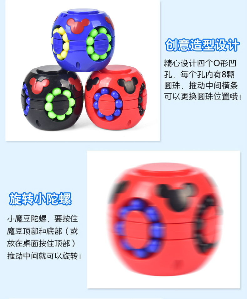 Creative Style Small Magic Bean Burger Cube Puzzle Fingertip Gyro Decompression Decompression Magic Bean Rubik's Cube Toy Factory Direct Sales Creative Style Small Magic Bean Burger Cube Puzzle Fingertip Gyro Decompression Decompression Magic Bean Rubik's Cube Toy Factory Direct Sales