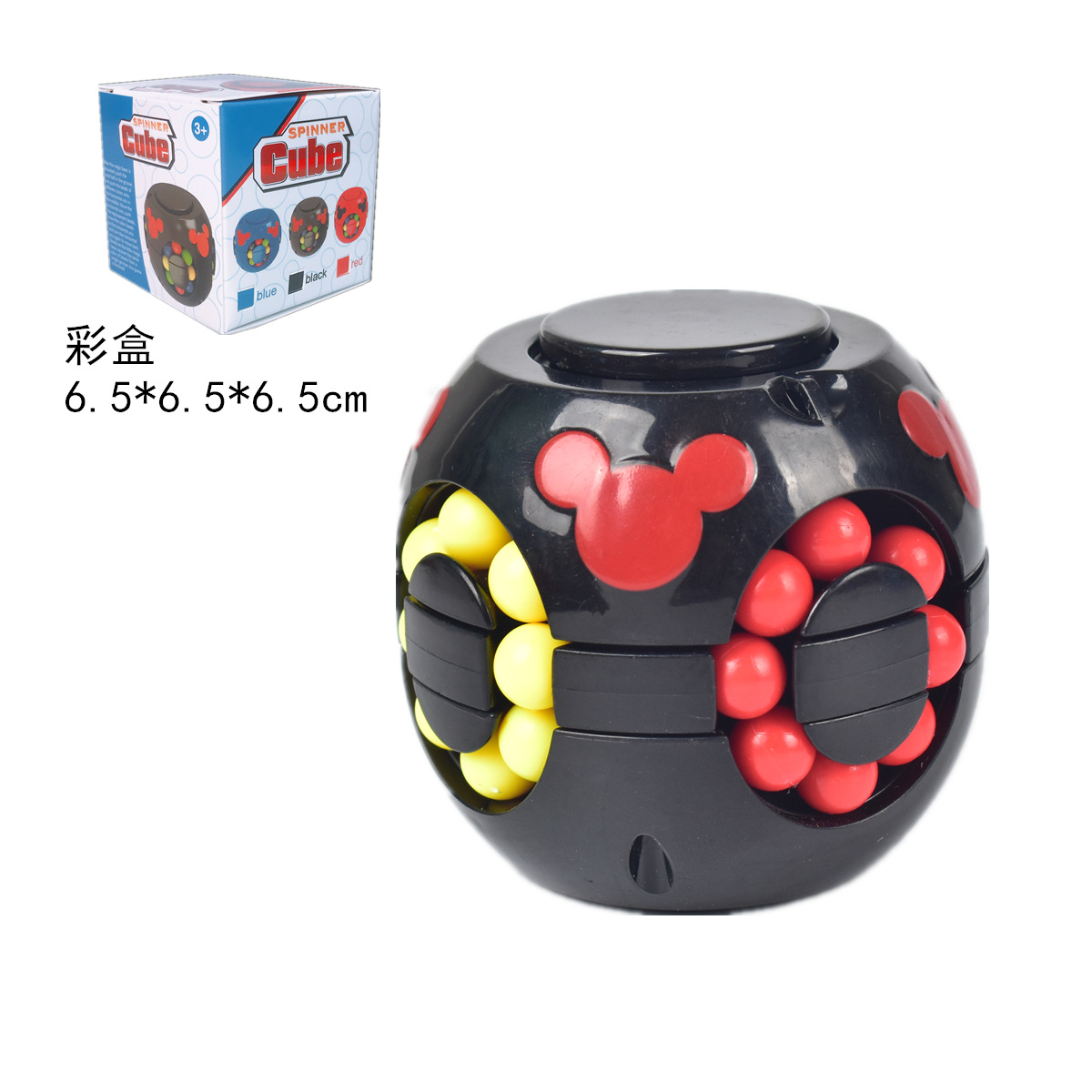 Creative Style Small Magic Bean Burger Cube Puzzle Fingertip Gyro Decompression Decompression Magic Bean Rubik's Cube Toy Factory Direct Sales Creative Style Small Magic Bean Burger Cube Puzzle Fingertip Gyro Decompression Decompression Magic Bean Rubik's Cube Toy Factory Direct Sales