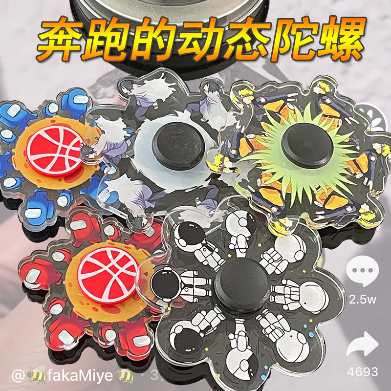 Tiktok&#039;s Same Naruto Fingertip Gyro Naruto Sasuke Dynamic Gyro Hand Spinner