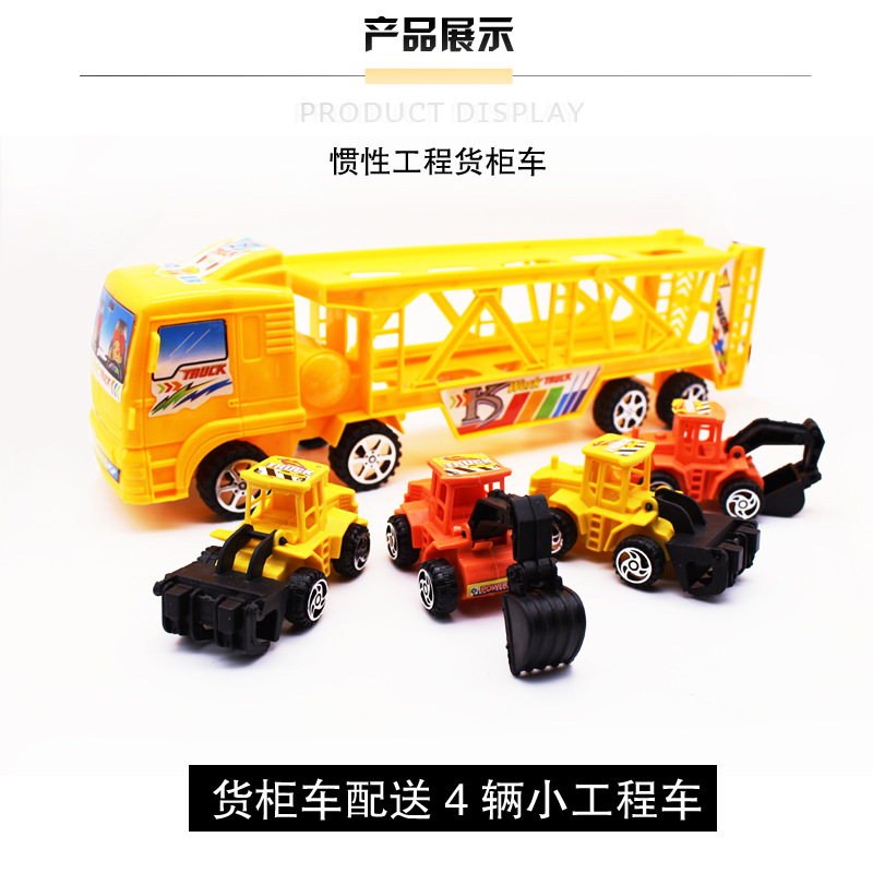 Simulation Inertia Truck Children's Toy Car Double-Layer Flat Toy Truck Large Double-Layer Trailer Engineering Vehicle