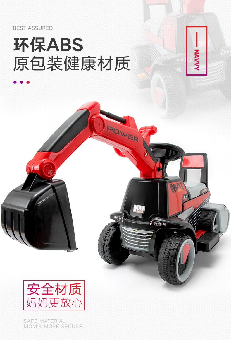 Children's Electric Excavator Toy Car Can Sit and Ride Large Musical Boys Excavator Toddler Sliding Engineering Car Children's Electric Excavator Toy Car Can Sit and Ride Large Musical Boys Excavator Toddler Sliding Engineering Car