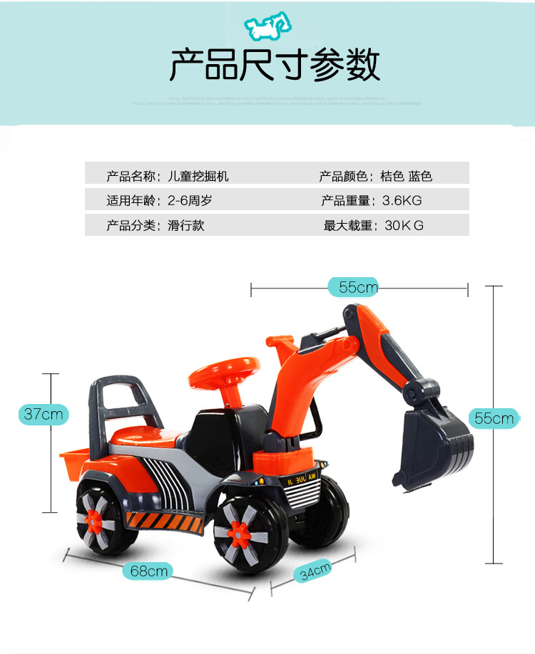 Children's Electric Excavator Toy Car Can Sit and Ride Large Musical Boys Excavator Toddler Sliding Engineering Car Children's Electric Excavator Toy Car Can Sit and Ride Large Musical Boys Excavator Toddler Sliding Engineering Car
