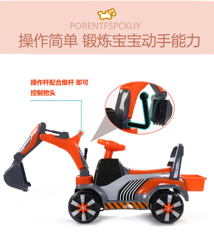 Children's Electric Excavator Toy Car Can Sit and Ride Large Musical Boys Excavator Toddler Sliding Engineering Car Children's Electric Excavator Toy Car Can Sit and Ride Large Musical Boys Excavator Toddler Sliding Engineering Car