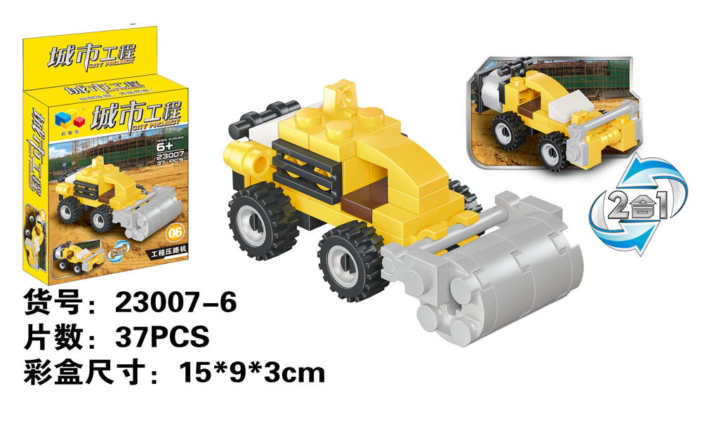 New 2-to-12-in-1 City Engineering Assembled Car Educational Toys Compatible with Lego DIY Plastic Children's Building Blocks