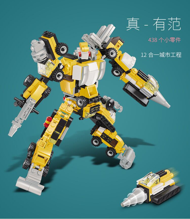 New 2-to-12-in-1 City Engineering Assembled Car Educational Toys Compatible with Lego DIY Plastic Children's Building Blocks