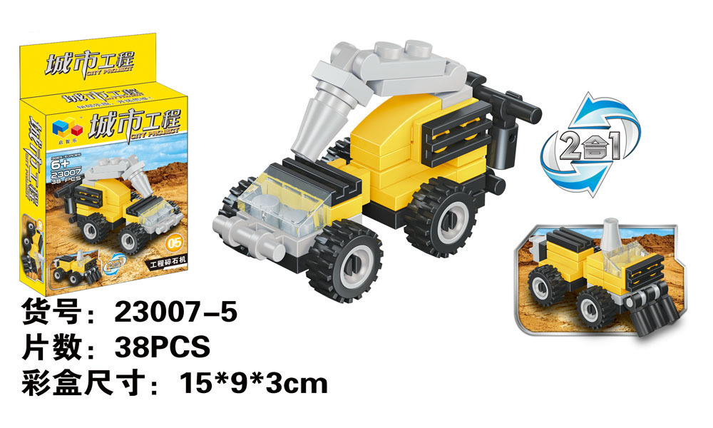 New 2-to-12-in-1 City Engineering Assembled Car Educational Toys Compatible with Lego DIY Plastic Children's Building Blocks