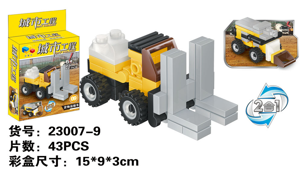New 2-to-12-in-1 City Engineering Assembled Car Educational Toys Compatible with Lego DIY Plastic Children's Building Blocks