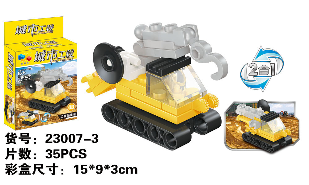 New 2-to-12-in-1 City Engineering Assembled Car Educational Toys Compatible with Lego DIY Plastic Children's Building Blocks