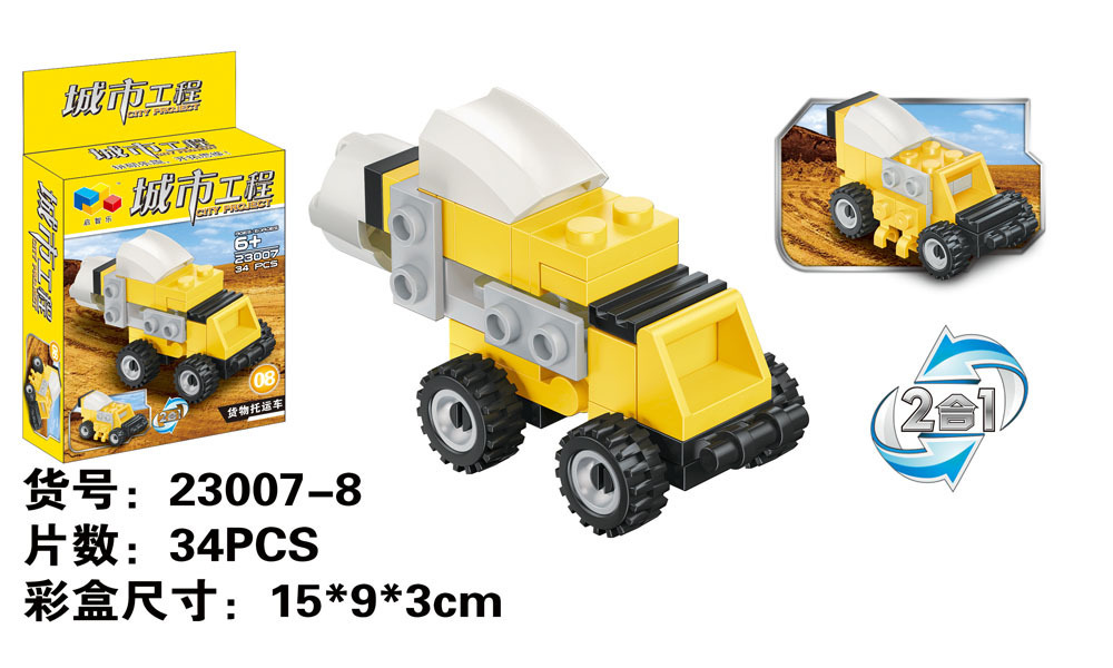 New 2-to-12-in-1 City Engineering Assembled Car Educational Toys Compatible with Lego DIY Plastic Children's Building Blocks