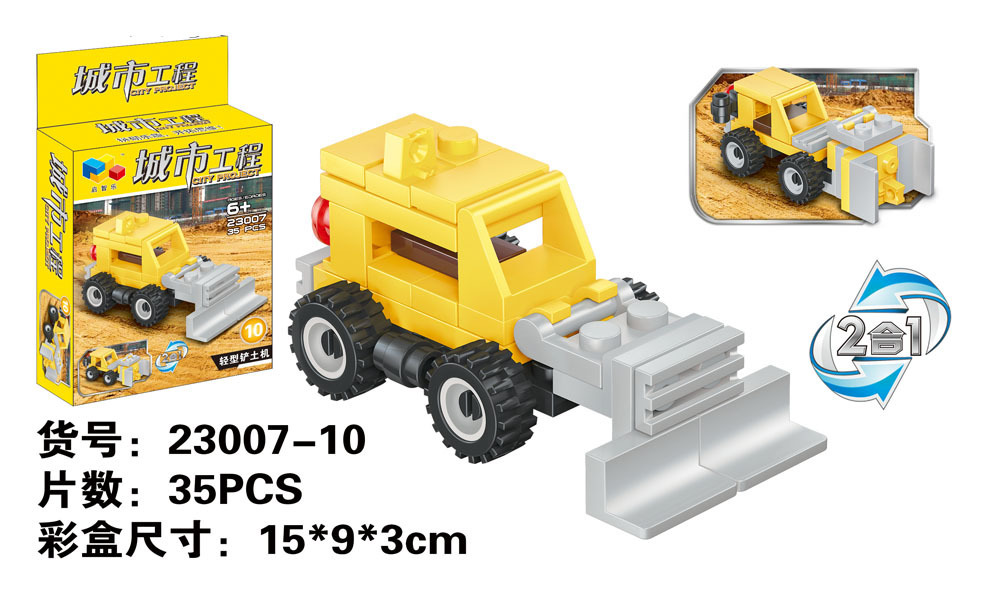 New 2-to-12-in-1 City Engineering Assembled Car Educational Toys Compatible with Lego DIY Plastic Children's Building Blocks