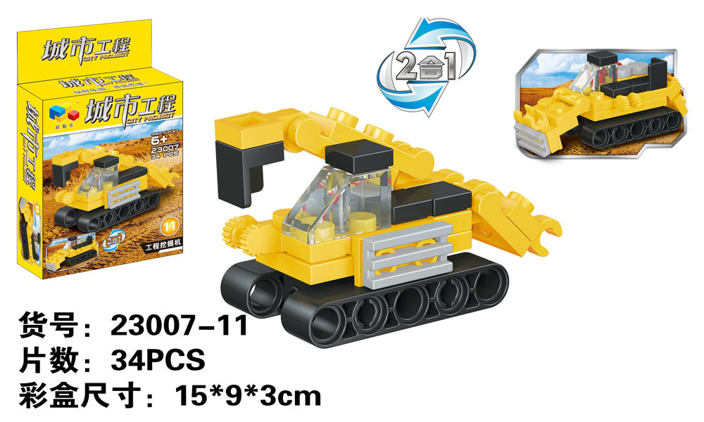 New 2-to-12-in-1 City Engineering Assembled Car Educational Toys Compatible with Lego DIY Plastic Children's Building Blocks